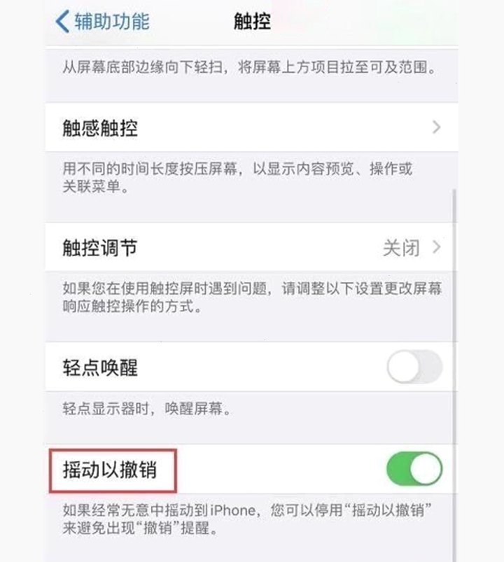 爱思助手苹果设备管理、刷机验机与客户端下载场景