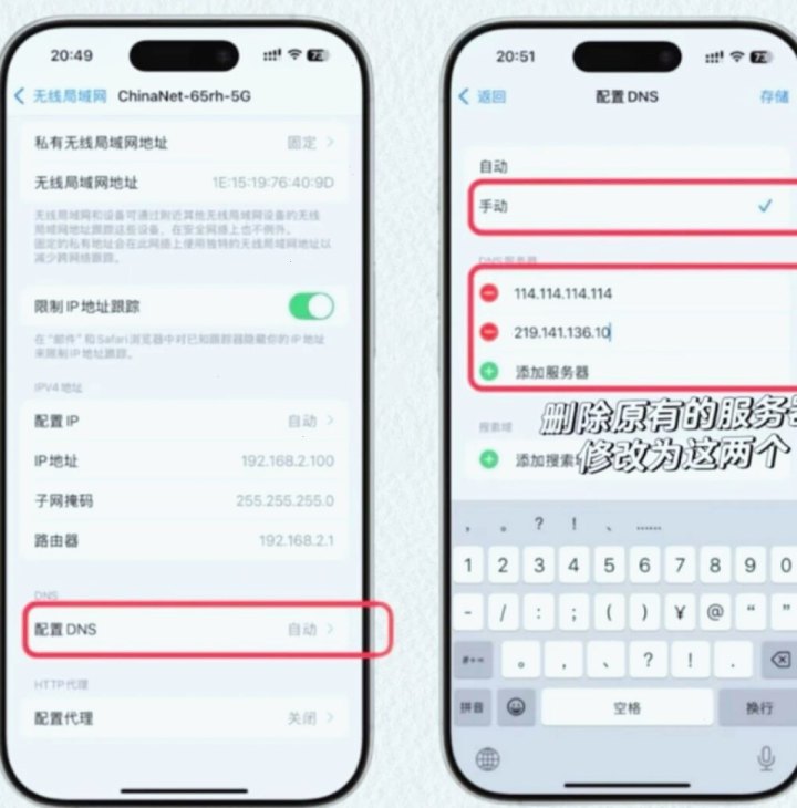 爱思助手苹果设备管理、刷机验机与客户端下载场景