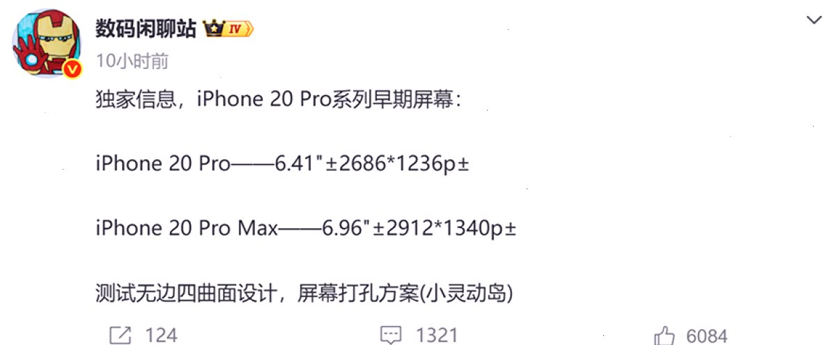 爱思助手_服务支持站_i4tool售后与教程：告别续航焦虑：iPhone十大省电技巧实测有效，简单设置就能多用两小时（封面配图）
